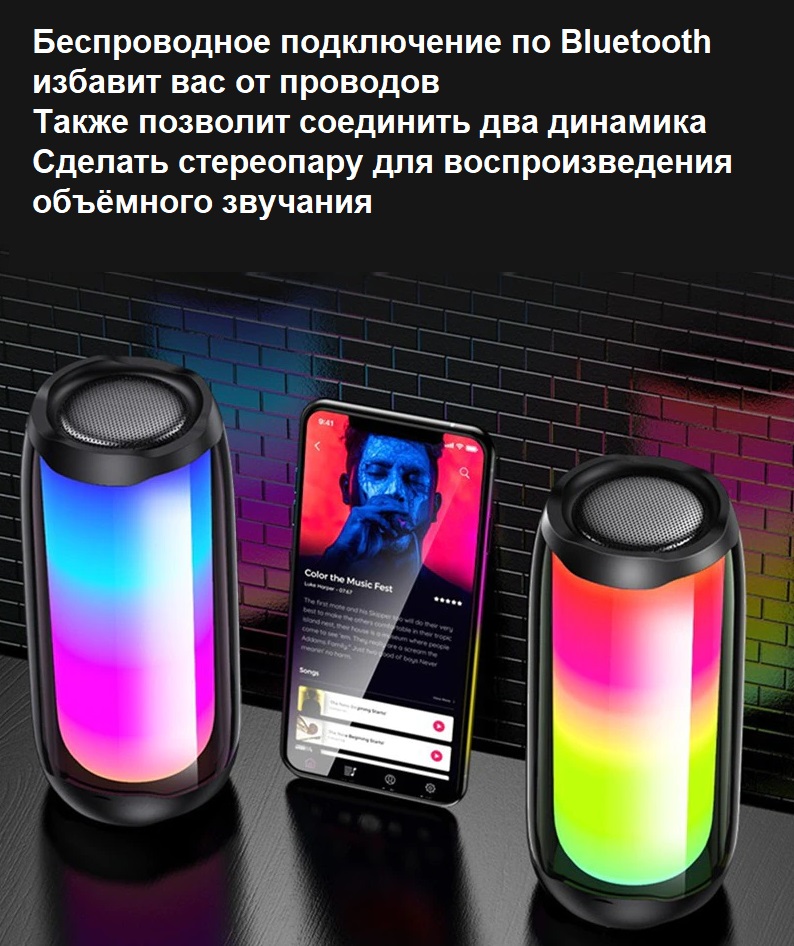 JBL Pulse 3 | Портативная акустическая система со светомузыкой и звуком на ° и с защитой от воды